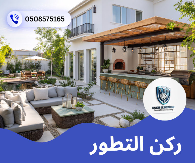 شركة بناء ملاحق