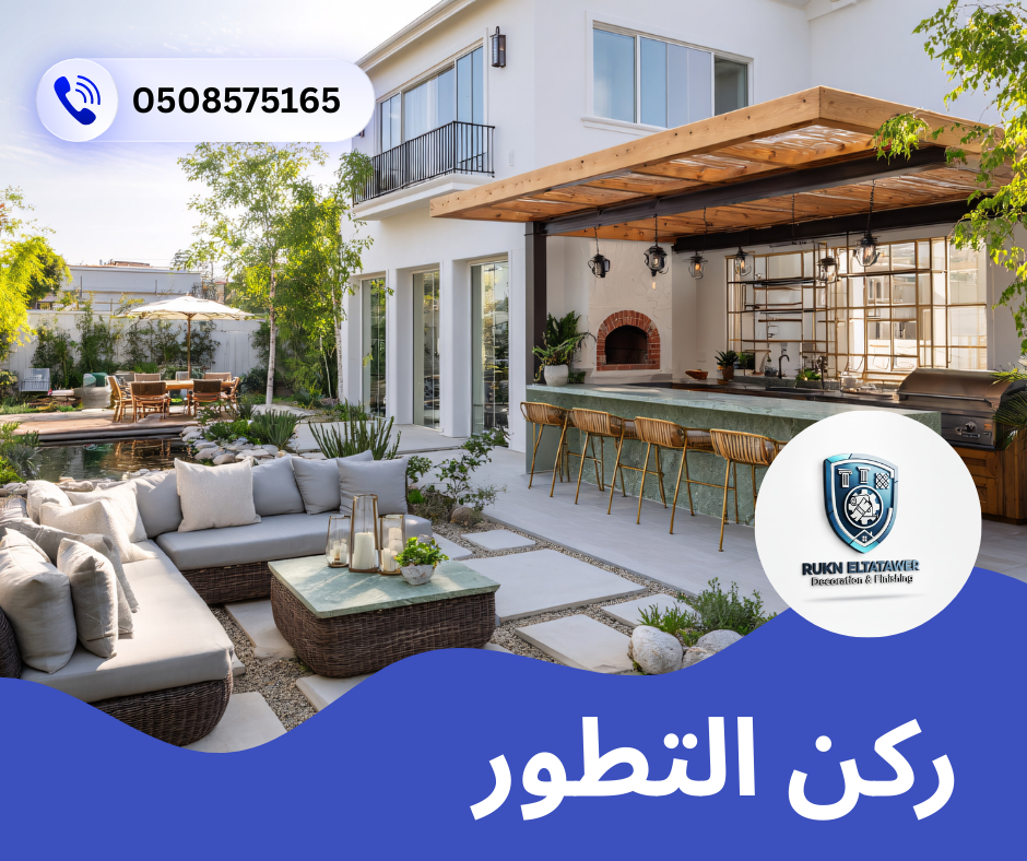 شركة بناء ملاحق