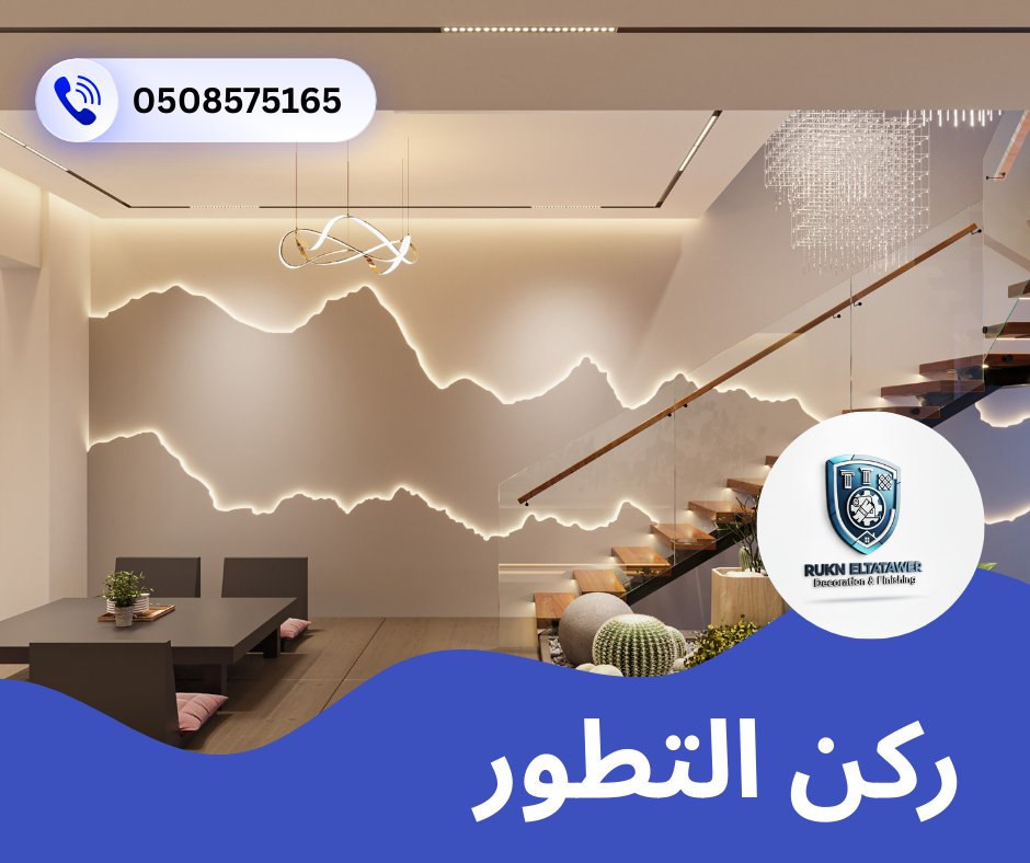 شركة ديكورات في عجمان