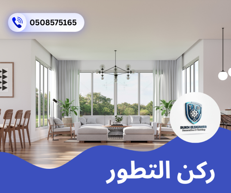 شركة ديكورات في دبي