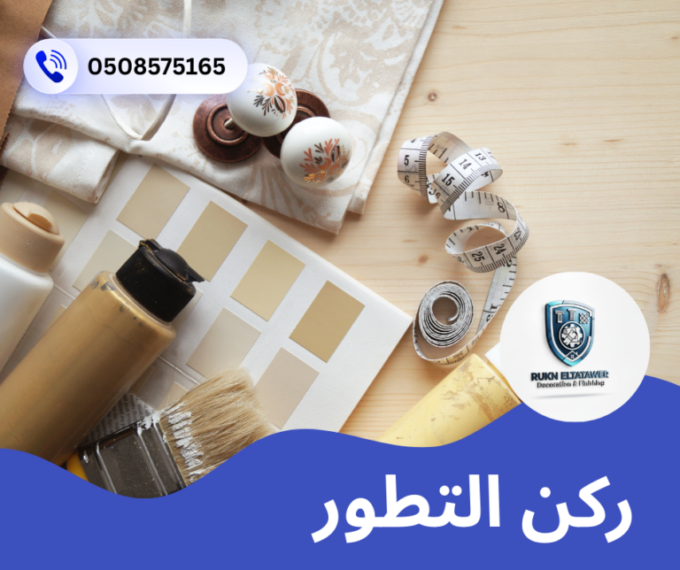 شركة صبغ في ام القيوين