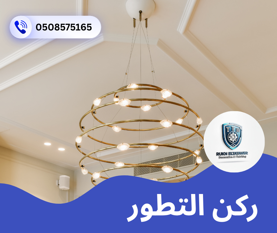 شركة تركيب جبس بورد في راس الخيمة