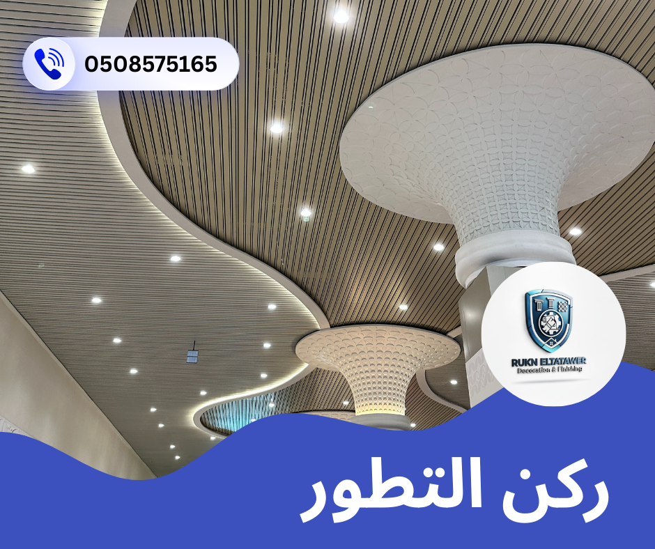 شركة تركيب جبس بورد في ام القيوين