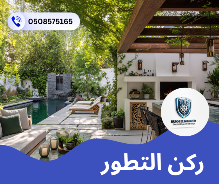 شركة بناء ملاحق