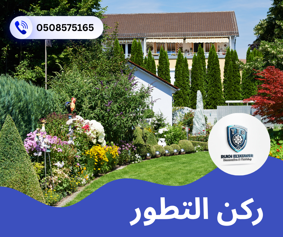 شركة لاندسكيب في ابوظبي