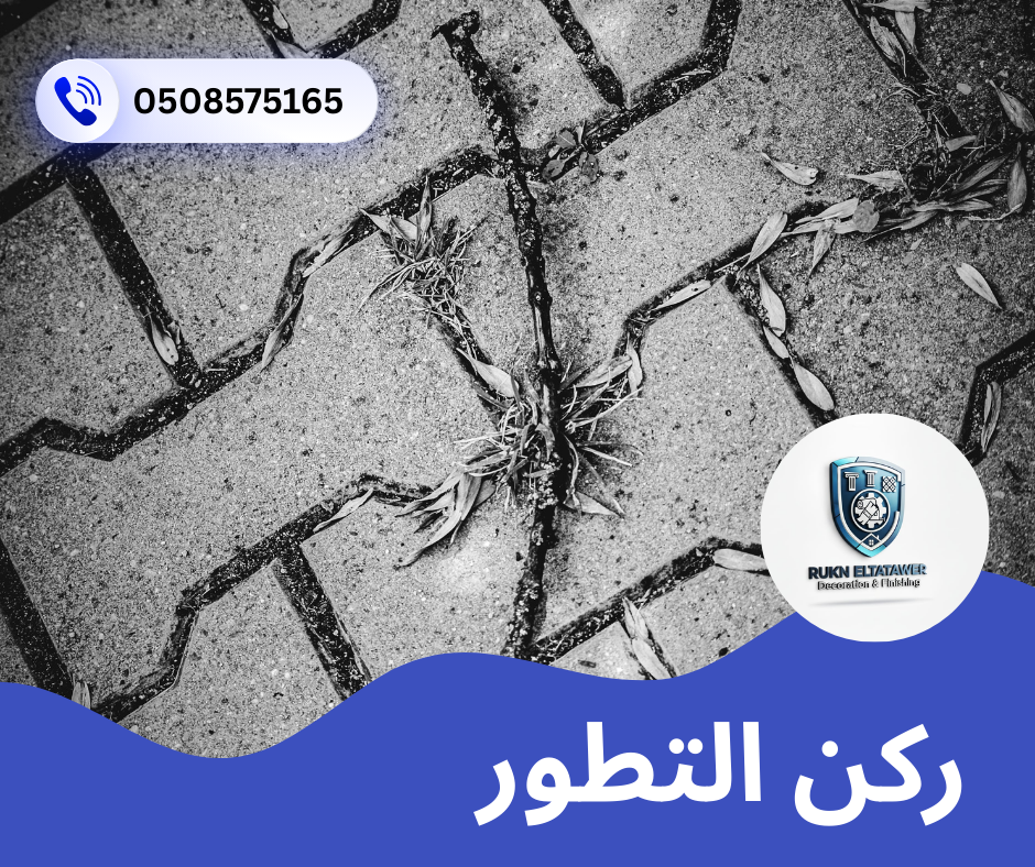 شركة تركيب انترلوك في ابوظبي