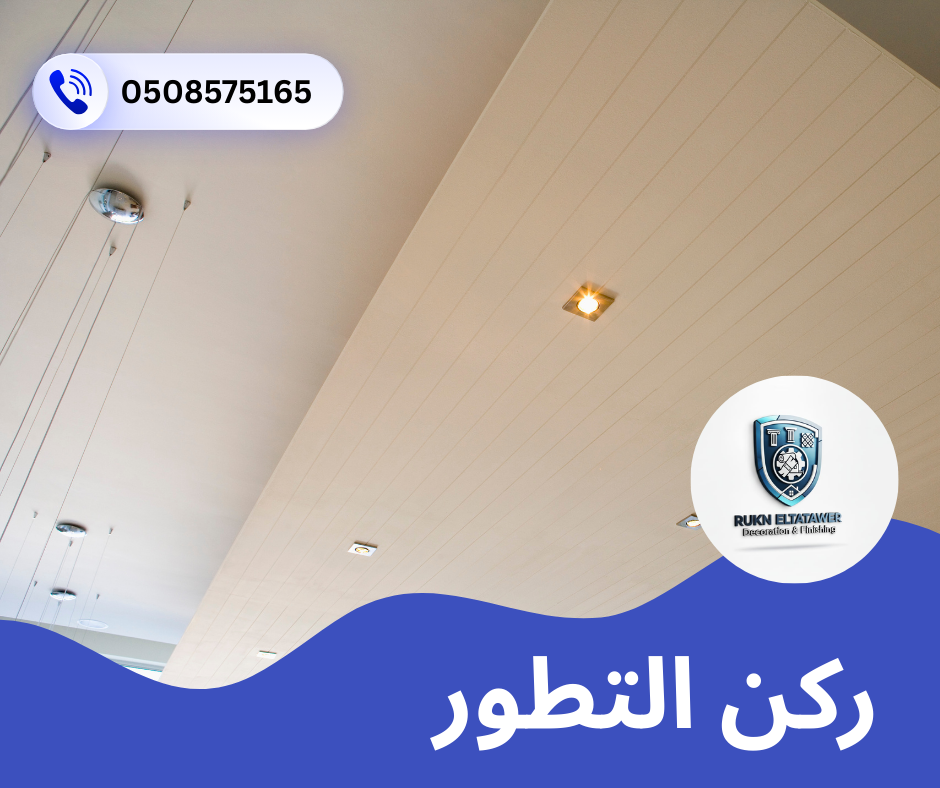 شركة تركيب جبس بورد في دبي