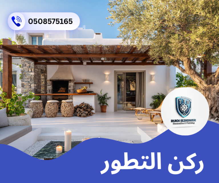 شركة بناء ملاحق