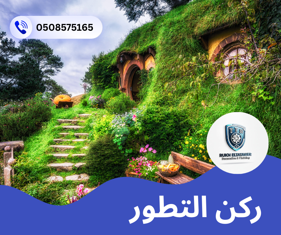 شركة لاندسكيب في راس الخيمة