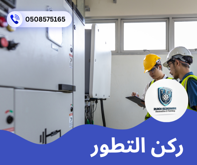 أعمال غرف جنراتيل