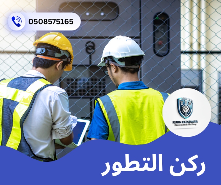 أعمال غرف جنراتيل