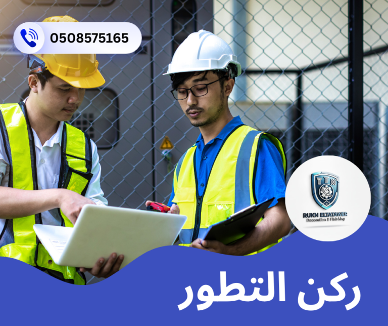 أعمال غرف جنراتيل