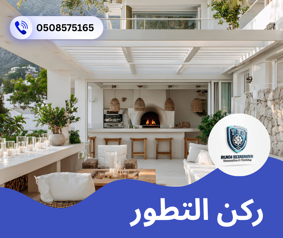 شركة بناء ملاحق