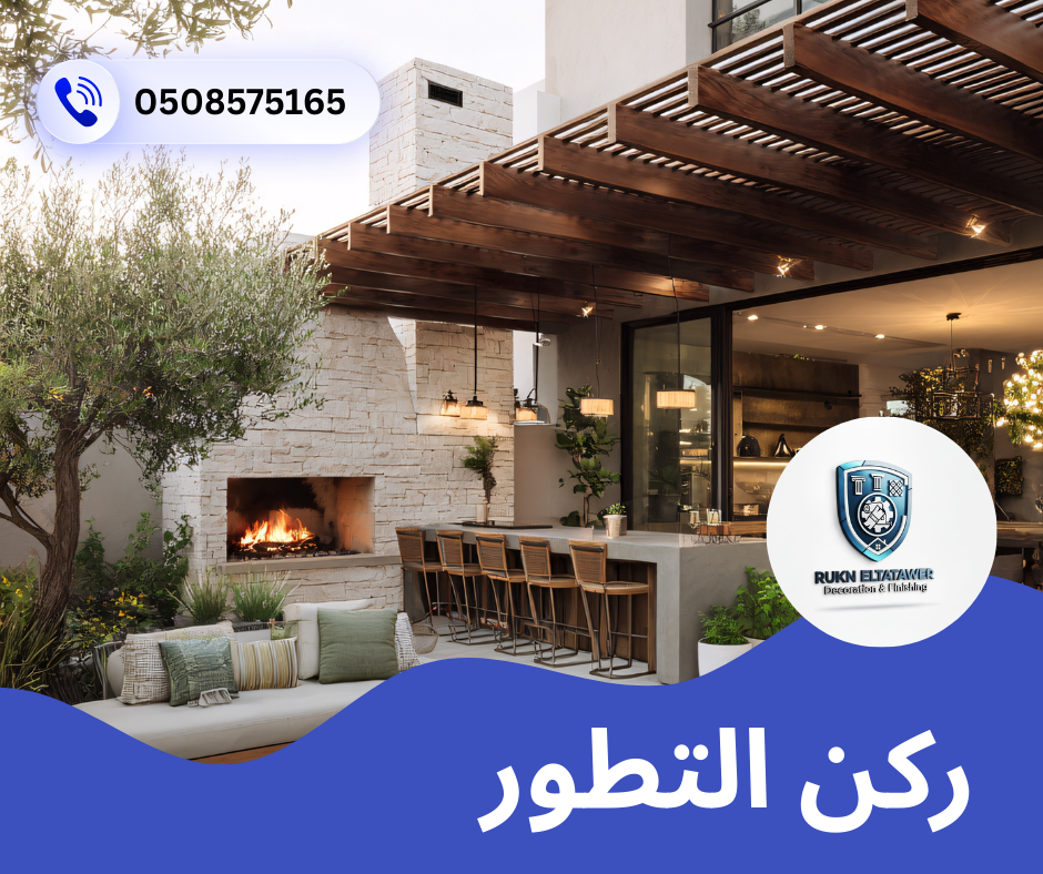 شركة بناء ملاحق