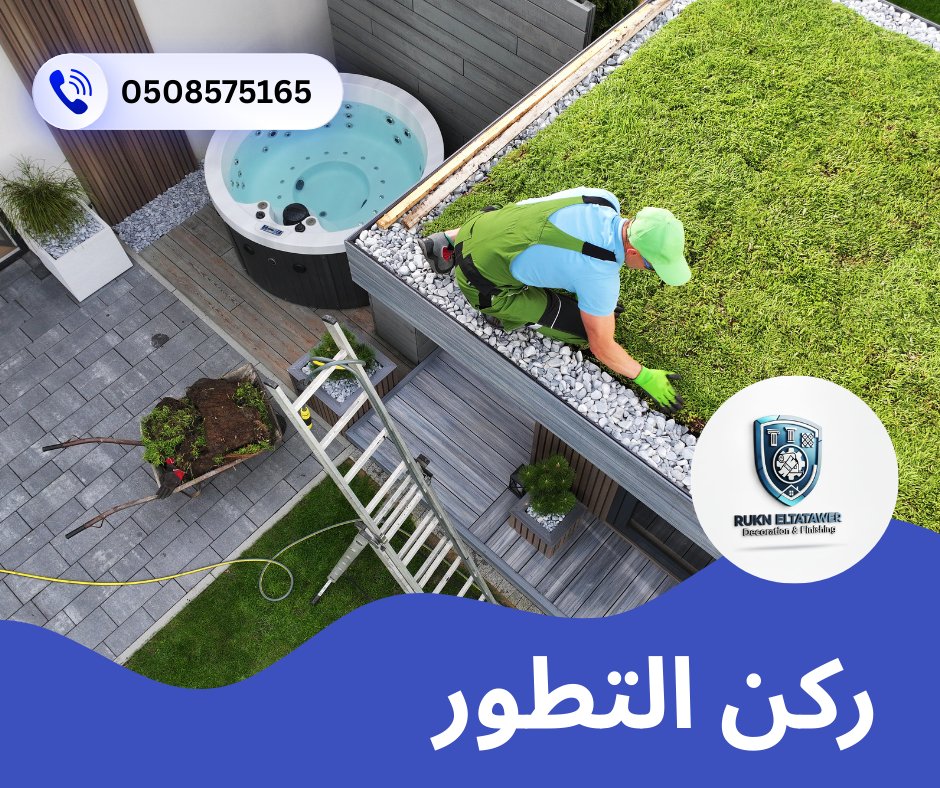 شركة لاندسكيب في عجمان