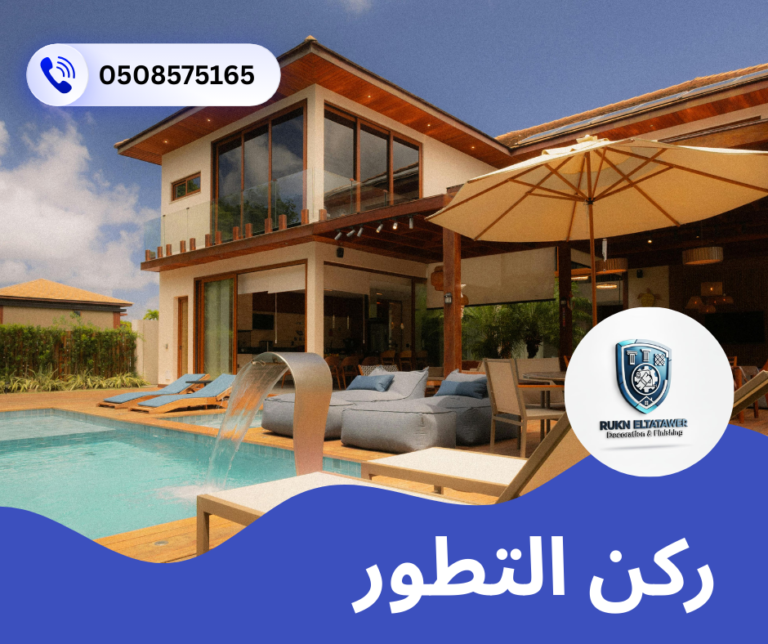 شركة بناء ملاحق