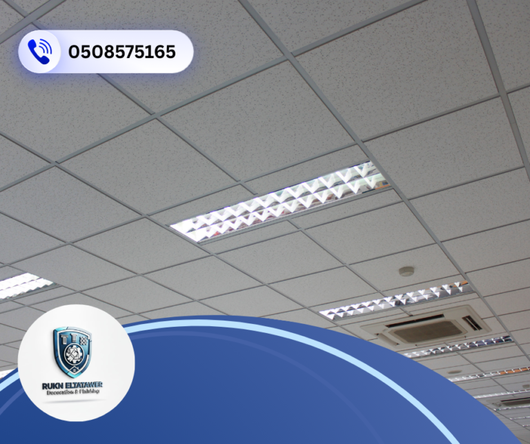 شركة تركيب فورسلينج في راس الخيمة