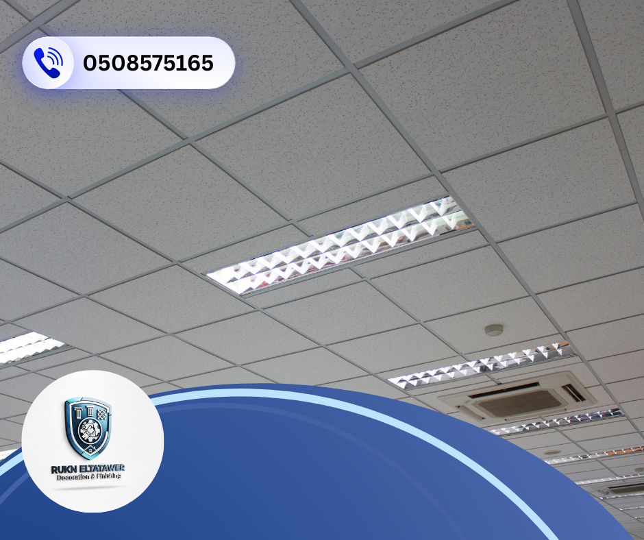 شركة تركيب فورسلينج في راس الخيمة