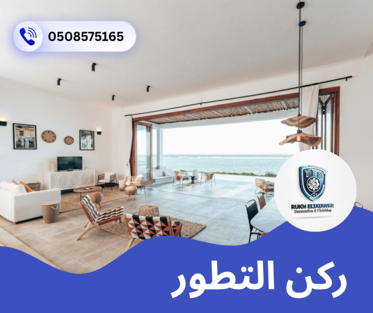 شركة ديكورات في راس الخيمة
