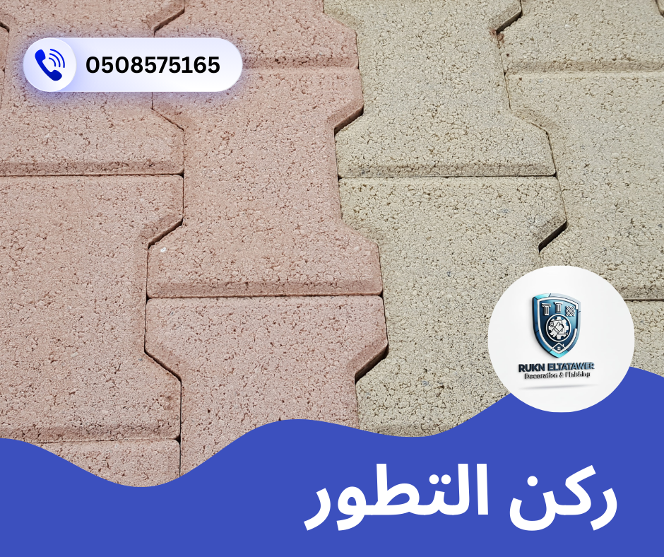 شركة تركيب انترلوك في عجمان