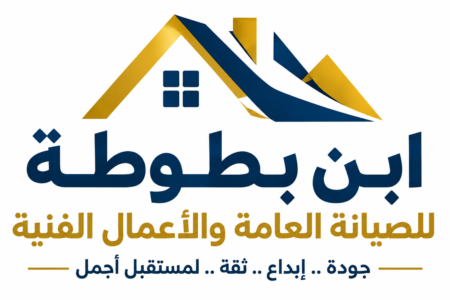 ابن بطوطة